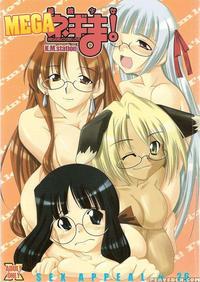 Meganegima