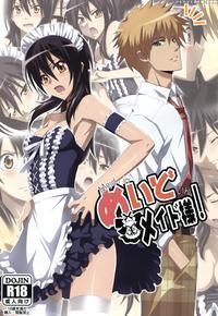 Meid In Maid-sama! - Kaichou Wa Maid-sama!