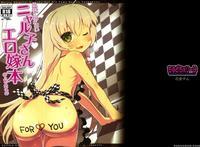 Meijou Shigatai Nyaruko-san Ero Yome Hon No Younamono
