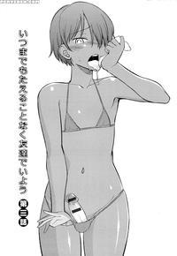Mesu-nized Festival - Chapter 10 - Hinemosu Notari