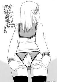 Mesu-nized Festival - Chapter 6 - Hinemosu Notari - English