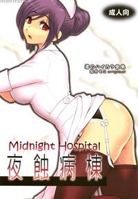 Midnight Hospital - Original Work