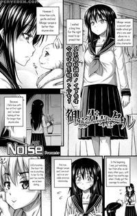 Mikage-senpai Is Cool