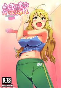 Miki-teki's Lesson