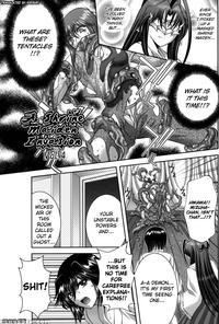Miko Naburi Chapter 5