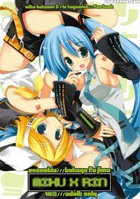 Mikuxrin