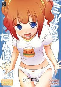 Milk Is Protein