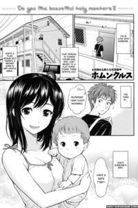 Milk No Jikan