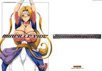Mireille Side - Dragon Quest 6