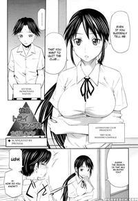 Momoiro Triangle - Chapter 1 - Sahashi Renya