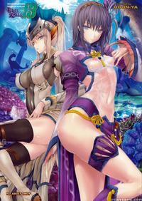 Monhan No Erohon 13 - Monster Hunter
