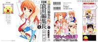 Monthly 'aikawa' The Chief Editor Chp. 1 - Ohmi Takeshi