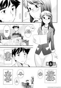 Monthly 'aikawa' The Chief Editor Chp. 6 - Ohmi Takeshi