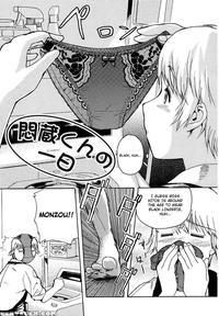 Monzou's Day - Inu