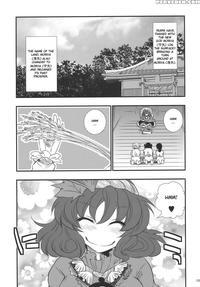 Moriya No Ou Part 4 Of 4 - Touhou Project