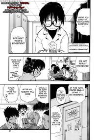 Muri Kuri - Chapter 2 - Rakko