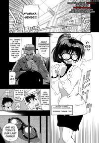 Muri Kuri - Chapter 3 - Original Work