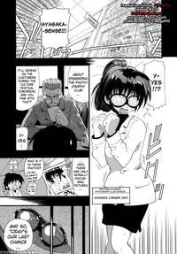 Muri Kuri - Chapter 3 - Rakko