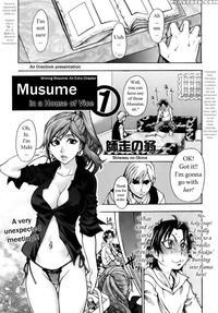 Musume In A House Of Vice 1 - Shiwasu No Okina