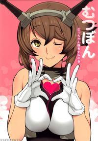 Mutsu Bomb -mucchan's Explosive Episode- - Kantai Collection