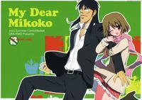 My Dear Mikoko - Kaiji