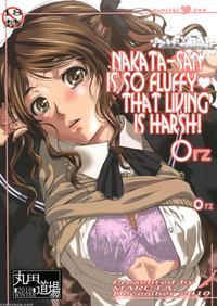 Nakata-san Is So Fluffy That Living Is Harsh - Amagami