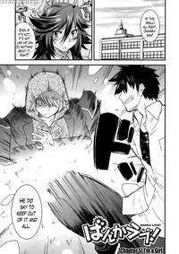 Namaiki Oppai Banchou (banka-love) Ch. 5 - Utamaro