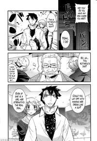 Namaiki Oppai Banchou (banka-love) Ch. 6