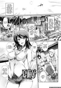 Natsu Asobi