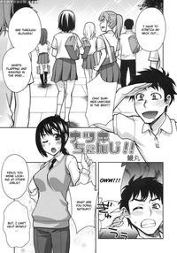 Natsuki Change - Unagimaru