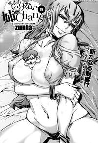 Naughty Nee-chang Chapter 2 - Zunta