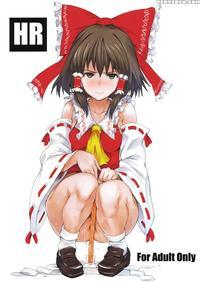 Naughty Reimu - Touhou Project