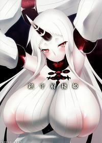 Navy Base Inhabiting Princess - Kantai Collection