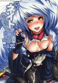 Neito Howls In Heat
