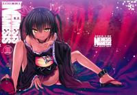 Nemesis-namesis