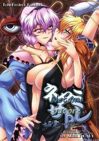 Netami Satore - Touhou Project