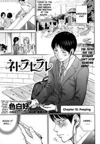 Netoraserare - Chapter 12 - Shikishiro Konomi