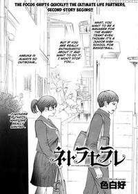 Netoraserare - Chapter 2 - Shikishiro Konomi