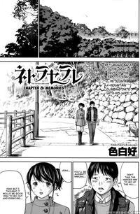 Netoraserare - Chapter 8 - Shikishiro Konomi