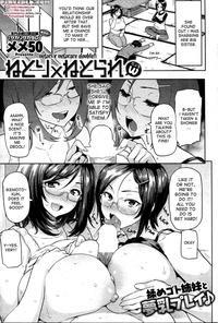 Netori X Netorare Double! - Meme50