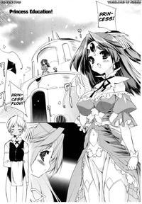 Newmanoid Cam Volume 2 Chapter 13 - Urotan