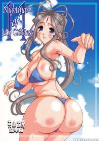 Nightmare Of My Goddess Vol.11