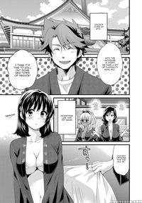 Niizuma Osenaka Nagashimasu - Chapter 5 - Pon Takahanada