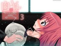 Nikutomo Tamane To Tamarare 3