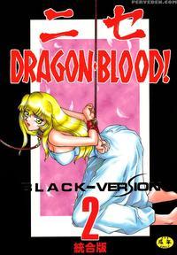 Nise Dragon Blood! 02