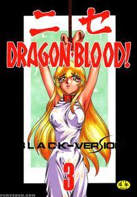 Nise Dragon Blood! 03
