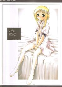 Niunyuu