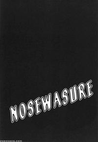 Nosewasure 02 - Shiwasu No Okina