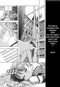 Nosewasure 07 - Shiwasu No Okina