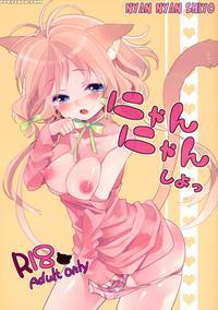 Nyan Nyan Shiyo - Original Work